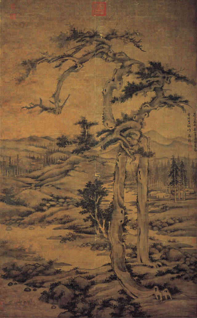 双松图 元 吴镇(1280-1354)