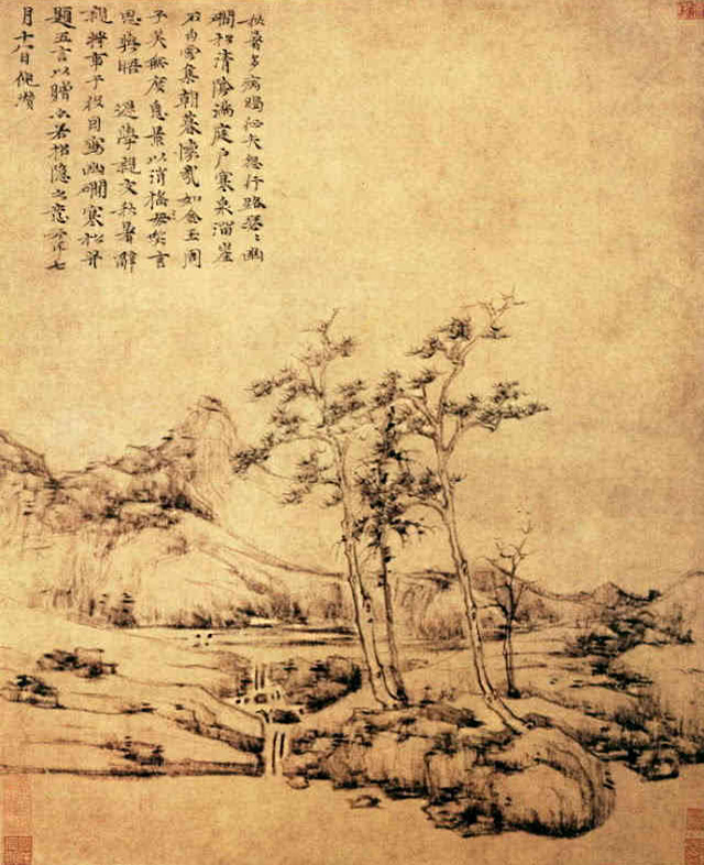 幽涧寒松图 元 倪瓒(1301-1374)