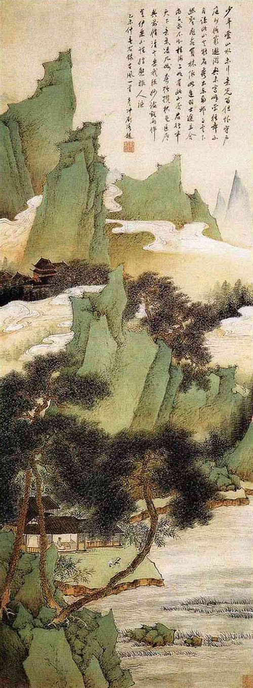 松风山馆图 清 刘泳之(1809-1850)