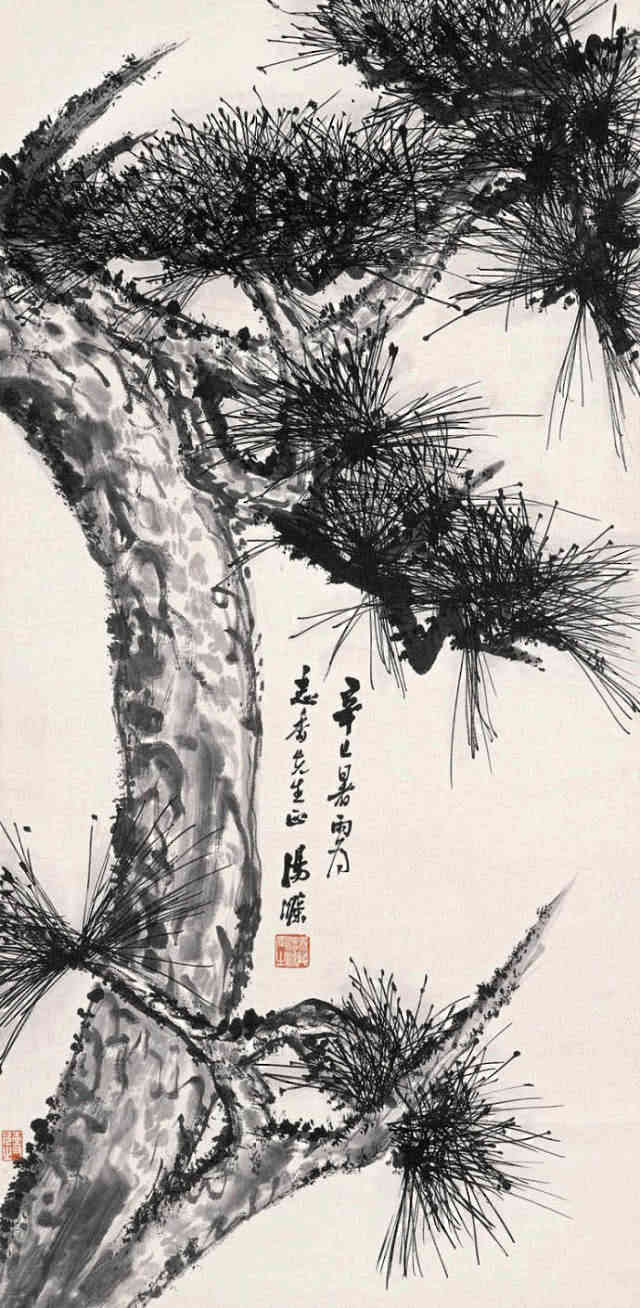 松 汤涤(1878-1948)