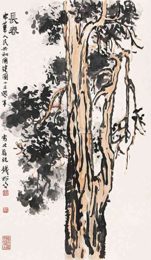 长春图 钱松喦(1899-1985)