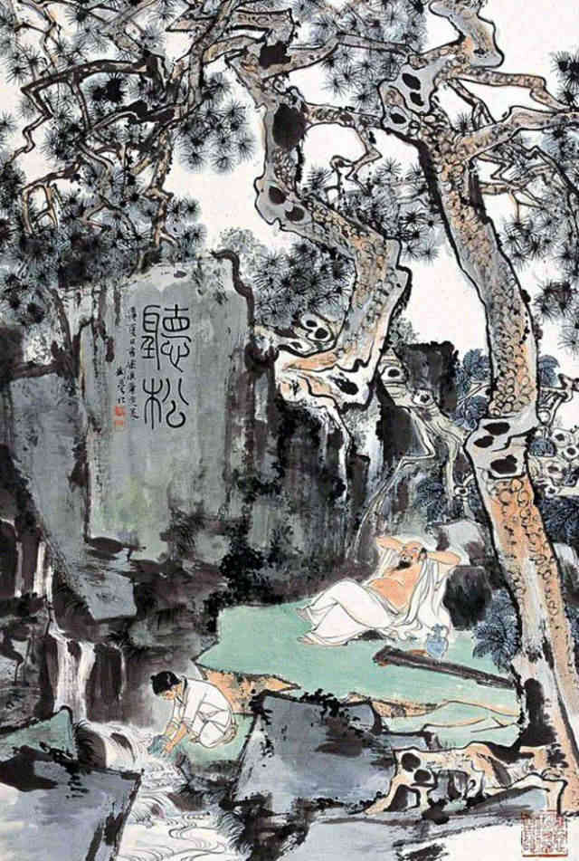 听松图　刘旦宅(1931-2011)